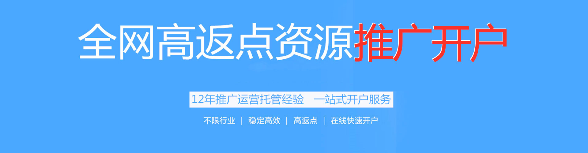 光泽信息流广告