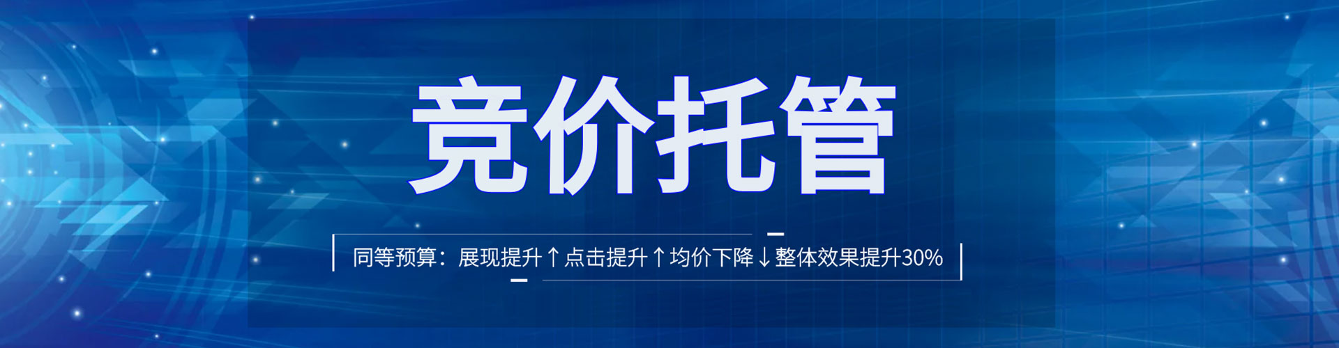 光泽百度推广代理