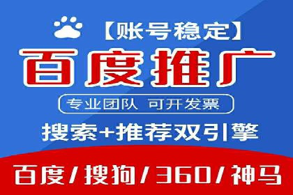 时尚品牌如何通过SEM服务扩大市场份额