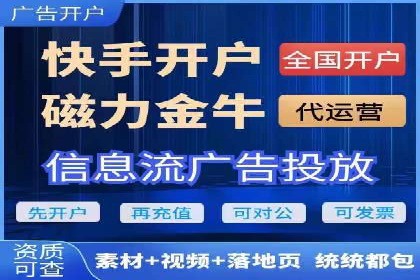 竞价推广SEM托管服务案例解析